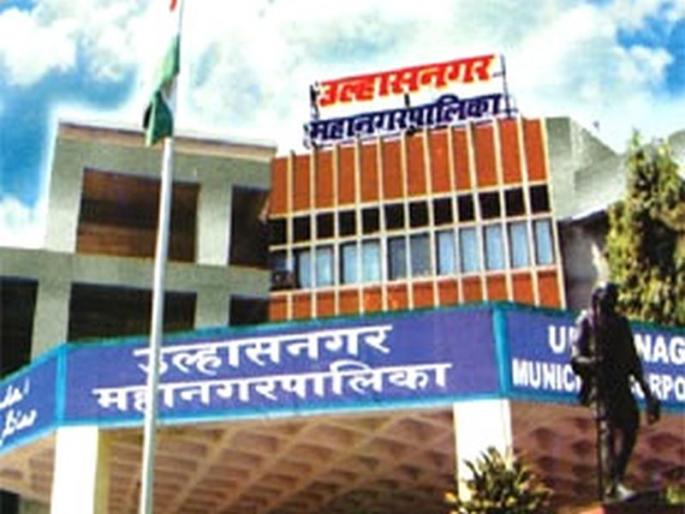 Licenses, mobile towers, hawkers alternative sources of income; Ulhasnagar Municipal Corporation will get income of Rs. 50 crore from alternative sources | परवाने, मोबाईल टॉवर्स, हॉकर्स पर्यायी उत्पन्नाचे स्त्रोत; उल्हासनगर महापालिकेला मिळणार पर्यायी स्रोतातून ५० कोटीचे उत्पन्न Licenses, mobile towers, hawkers alternative sources of income; Ulhasnagar Municipal Corporation will get income of Rs. 50 crore from alternative sources | परवाने, मोबाईल टॉवर्स, हॉकर्स पर्यायी उत्पन्नाचे स्त्रोत; उल्हासनगर महापालिकेला मिळणार पर्यायी स्रोतातून ५० कोटीचे उत्पन्न