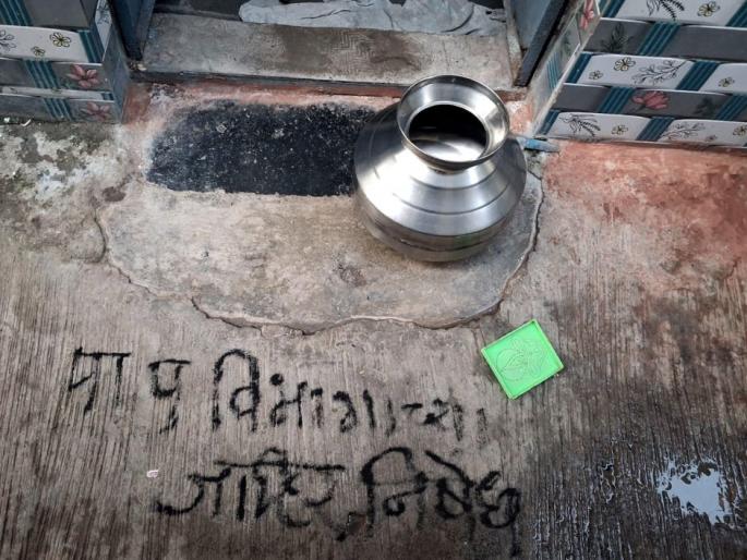 Water Crisis Mars Diwali in Ulhasnagar: Residents Protest Shortage with Empty Pots and Black Ink | उल्हासनगरात दिवाळीत पाणीटंचाईमुळे संताप; नागरिकांचा घरासमोर रिकामा हंडा ठेवून निषेध Water Crisis Mars Diwali in Ulhasnagar: Residents Protest Shortage with Empty Pots and Black Ink | उल्हासनगरात दिवाळीत पाणीटंचाईमुळे संताप; नागरिकांचा घरासमोर रिकामा हंडा ठेवून निषेध
