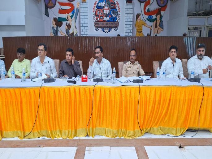 Ulhasnagar Municipal Commissioner held an emergency joint meeting | उल्हासनगर महापालिका आयुक्तांनी घेतली आपत्कालीन संयुक्त बैठक Ulhasnagar Municipal Commissioner held an emergency joint meeting | उल्हासनगर महापालिका आयुक्तांनी घेतली आपत्कालीन संयुक्त बैठक
