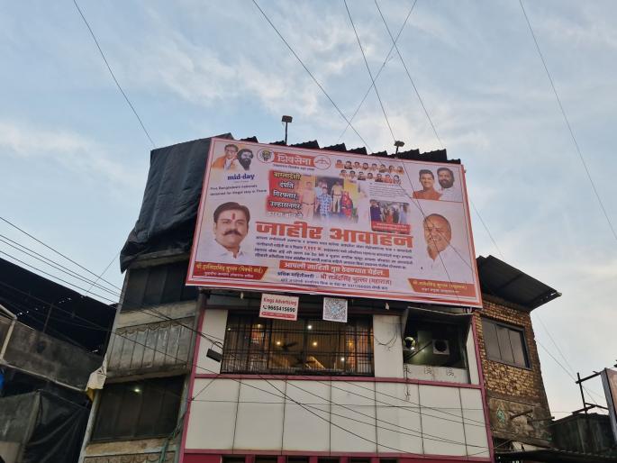 Tell information about Bangladeshis and get a reward, appeals Shiv Sena youth leader | बांगलादेशींची माहिती सांगा आणि बक्षीस मिळवा, शिवसेना युवानेत्याचे आवाहन Tell information about Bangladeshis and get a reward, appeals Shiv Sena youth leader | बांगलादेशींची माहिती सांगा आणि बक्षीस मिळवा, शिवसेना युवानेत्याचे आवाहन