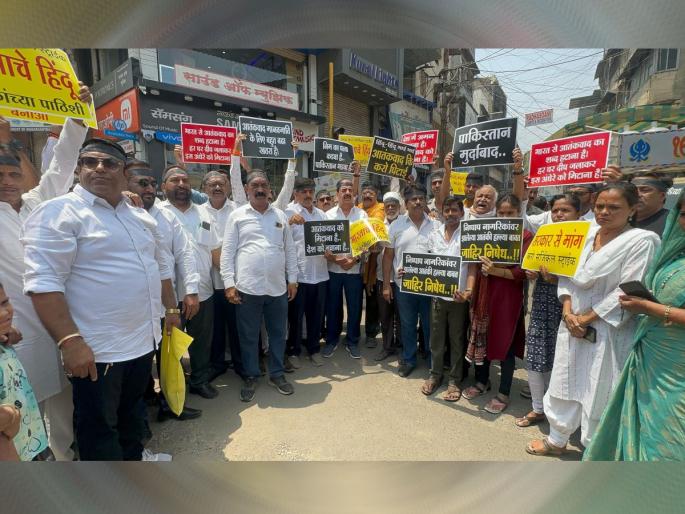 All parties condemn Pahalgam attack in Ulhasnagar | उल्हासनगरात सर्वपक्षांकडून पहलगाम हल्ल्याचा निषेध