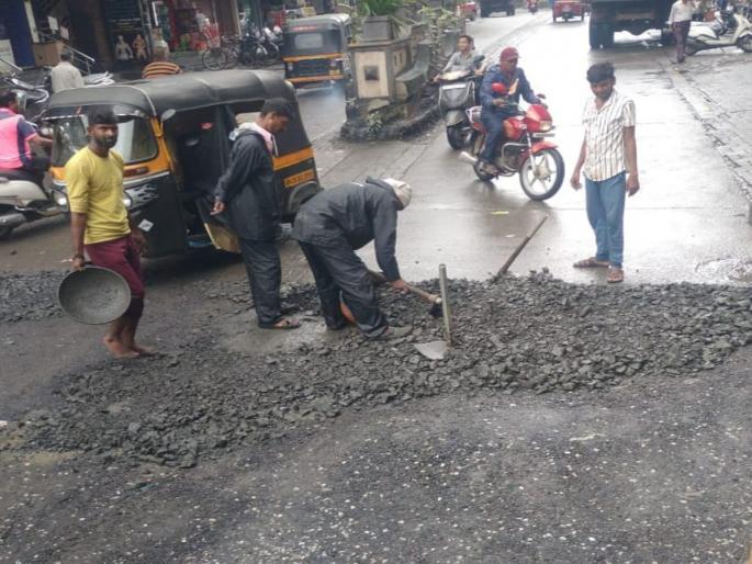 Only after the rains have ceased, road repair; Excavation of stones and soil on a pit in Ulhasnagar | पावसाने विश्रांती घेतल्यावरच, रस्त्याची दुरुस्ती; उल्हासनगरातील खड्ड्यावर दगड मातीचा उतारा Only after the rains have ceased, road repair; Excavation of stones and soil on a pit in Ulhasnagar | पावसाने विश्रांती घेतल्यावरच, रस्त्याची दुरुस्ती; उल्हासनगरातील खड्ड्यावर दगड मातीचा उतारा