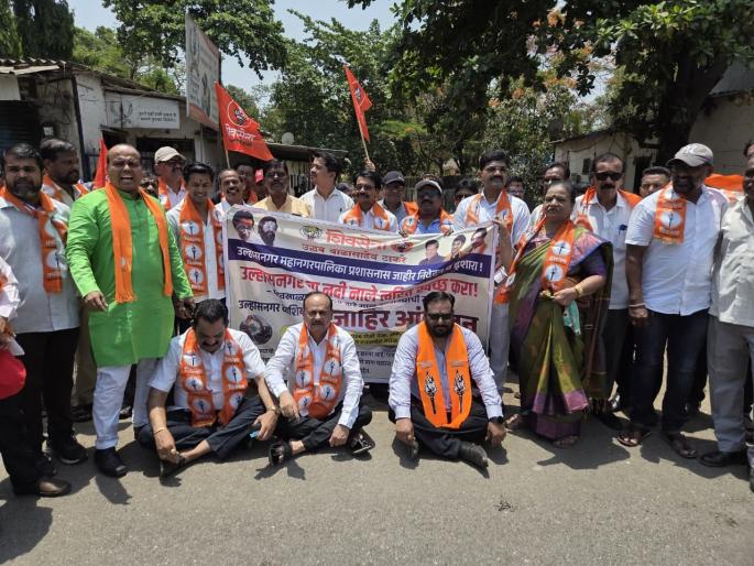 uddhav sena agitation for drain cleaning in ulhasnagar cleaning of drains begins after getting permission from the administration | उल्हासनगरात उद्धवसेनेचे नालेसफाईसाठी आंदोलन; प्रशासनाकडून दाखल घेत नालेसफाईला सुरवात uddhav sena agitation for drain cleaning in ulhasnagar cleaning of drains begins after getting permission from the administration | उल्हासनगरात उद्धवसेनेचे नालेसफाईसाठी आंदोलन; प्रशासनाकडून दाखल घेत नालेसफाईला सुरवात