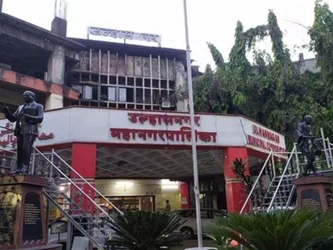 By appointing additional commissioners even after the period of deputation? Type in Ulhasnagar Municipal Corporation | प्रतिनियुक्तीचा काळ संपल्यानंतरही अतिरिक्त आयुक्त ठाण मांडून? उल्हासनगर महापालिकेतील प्रकार By appointing additional commissioners even after the period of deputation? Type in Ulhasnagar Municipal Corporation | प्रतिनियुक्तीचा काळ संपल्यानंतरही अतिरिक्त आयुक्त ठाण मांडून? उल्हासनगर महापालिकेतील प्रकार