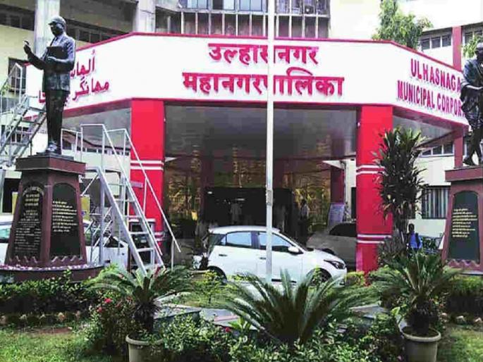 blame for office delay ulhasnagar municipal clerk suspended | दप्तरी दिरंगाईचा ठपका; उल्हासनगर महापालिका लिपिक निलंबित blame for office delay ulhasnagar municipal clerk suspended | दप्तरी दिरंगाईचा ठपका; उल्हासनगर महापालिका लिपिक निलंबित
