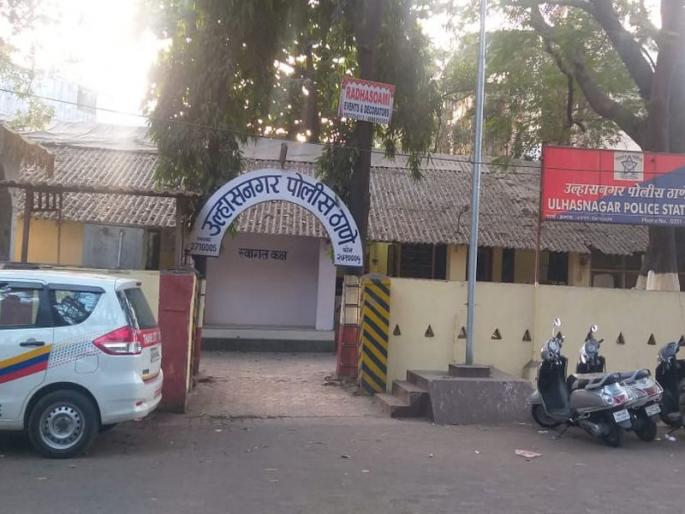 Beating his wife for keeping the lights on in the house; incident in Ulhasnagar | घरातील वीजदिवे सुरू ठेवले म्हणून पत्नीस मारहाण; उल्हासनगरमधील घटना Beating his wife for keeping the lights on in the house; incident in Ulhasnagar | घरातील वीजदिवे सुरू ठेवले म्हणून पत्नीस मारहाण; उल्हासनगरमधील घटना