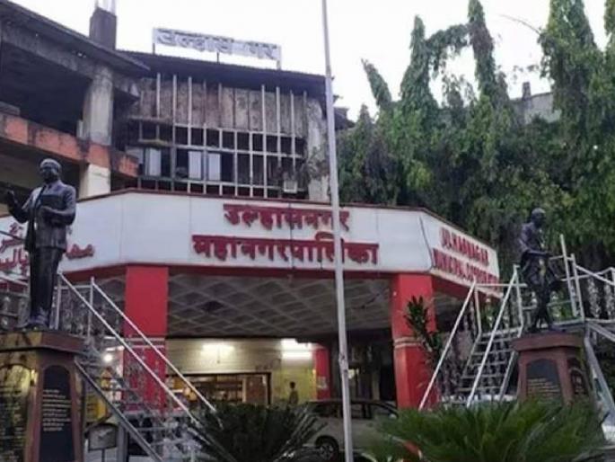 Ulhasnagar Municipal Corporation recovered 11 crore 44 lakh from Abhay Yojana | उल्हासनगर महापालिकेला अभय योजनेतून ११ कोटी ४४ लाखाची वसुली Ulhasnagar Municipal Corporation recovered 11 crore 44 lakh from Abhay Yojana | उल्हासनगर महापालिकेला अभय योजनेतून ११ कोटी ४४ लाखाची वसुली