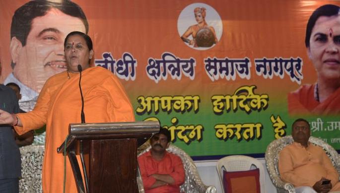Gandhi family needs remote control of the country: criticism of Uma Bharti | गांधी कुटुंबीयाला देशाचा रिमोट कंट्रोल हाती हवा आहे : उमा भारती यांची टीका Gandhi family needs remote control of the country: criticism of Uma Bharti | गांधी कुटुंबीयाला देशाचा रिमोट कंट्रोल हाती हवा आहे : उमा भारती यांची टीका