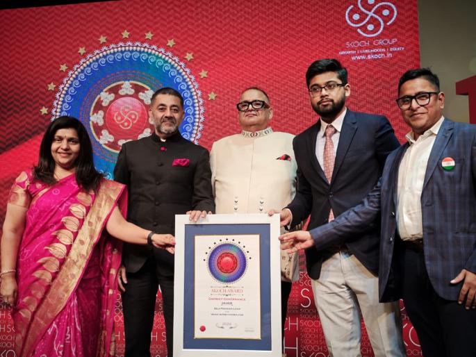 Scotch Award to Umang Autism Centre of Latur; National Award for Activities for Children with Disabilities | लातूरच्या ‘उमंग ऑटिझम सेंटर’ला स्कॉच पुरस्कार; दिव्यांग मुलांसाठीच्या उपक्रमाचा राष्ट्रीय गौरव
