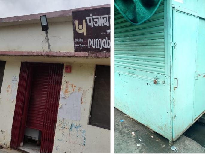 Pant shop was robbed as the bank vault was not broken | बँकेची तिजोरी नाही फुटली म्हणून पानटपरी लुटली Pant shop was robbed as the bank vault was not broken | बँकेची तिजोरी नाही फुटली म्हणून पानटपरी लुटली