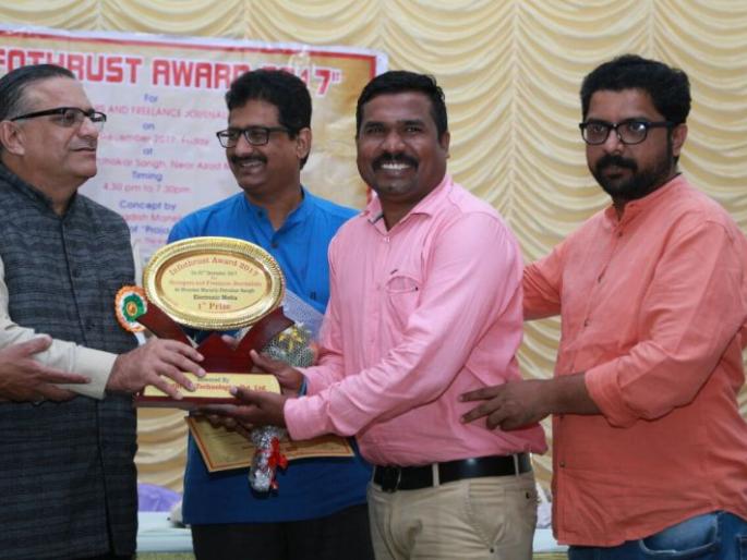 The Inforest Excellent Dialogue Award for Umesh Alonay | उमेश अलोणे यांना इन्फोथ्रस्ट उत्कृष्ट वार्ता पुरस्कार The Inforest Excellent Dialogue Award for Umesh Alonay | उमेश अलोणे यांना इन्फोथ्रस्ट उत्कृष्ट वार्ता पुरस्कार