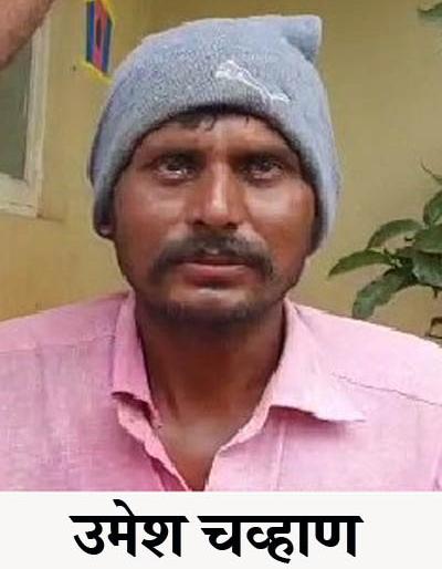 Sugarcane worker's suicide attempt, tremors in Gadhinglaj | ऊसतोडणी मजूराचा आत्महत्येचा प्रयत्न, गडहिंग्लजमध्ये थरार Sugarcane worker's suicide attempt, tremors in Gadhinglaj | ऊसतोडणी मजूराचा आत्महत्येचा प्रयत्न, गडहिंग्लजमध्ये थरार