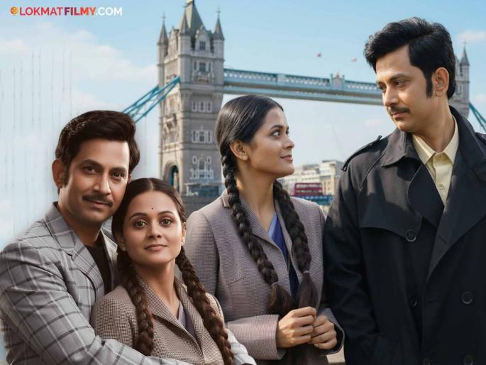 Actor Umesh Kamat and actress Deepti Devi will be seen together in 'Taath Kana' | 'ताठ कणा'मध्ये दिसणार उमेश कामत आणि अभिनेत्री दिप्ती देवी जोडी Actor Umesh Kamat and actress Deepti Devi will be seen together in 'Taath Kana' | 'ताठ कणा'मध्ये दिसणार उमेश कामत आणि अभिनेत्री दिप्ती देवी जोडी