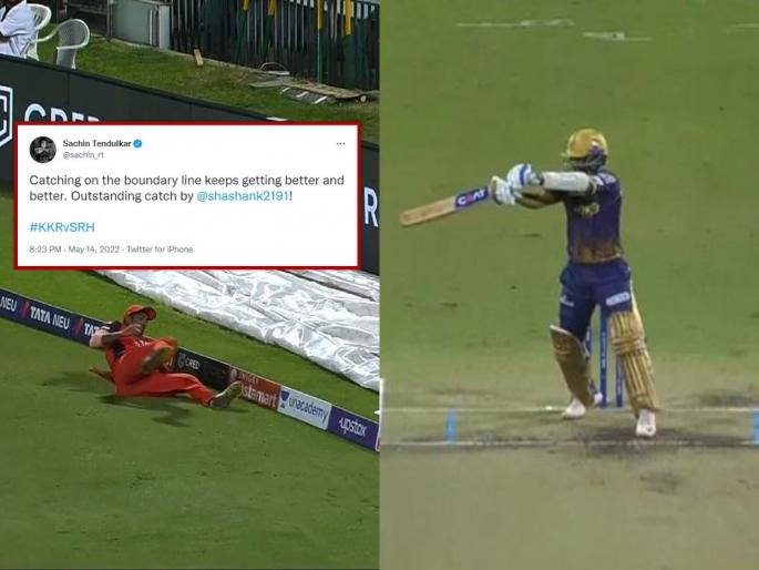 IPL 2022 KKR vs SRH Live Updates : Super catch from Shashank Singh, Send Ajinkya Rahane Back To The Pavilion, See Sachin Tendulkar reaction, Video  | Shashank Singh IPL 2022 KKR vs SRH Live Updates : अजिंक्य रहाणेच्या खेळीला शशांक सिंगने फुलस्टॉप लावला; कसला अफलातून झेल घेतला, Video 
