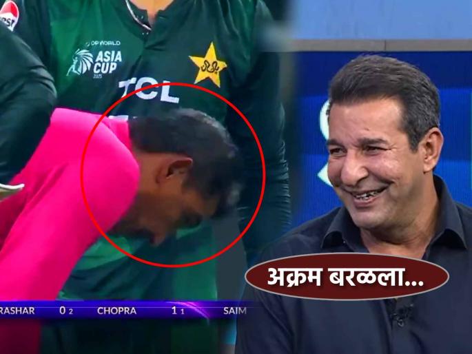 VIDEO Pakistani player hits umpire on the head with ball Wasim Akram makes 'bulls eye' comment | VIDEO: पाकिस्तानी खेळाडूने अंपायरच्या डोक्याला मारला चेंडू, अक्रमने केली 'घाणेरडी' कमेंट