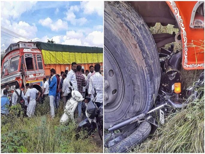 husband and wife killed on the spot baramati patas road | दुर्दैवी! बारामती-पाटस रस्त्यावर भीषण अपघात; पती-पत्नी जागीच ठार husband and wife killed on the spot baramati patas road | दुर्दैवी! बारामती-पाटस रस्त्यावर भीषण अपघात; पती-पत्नी जागीच ठार