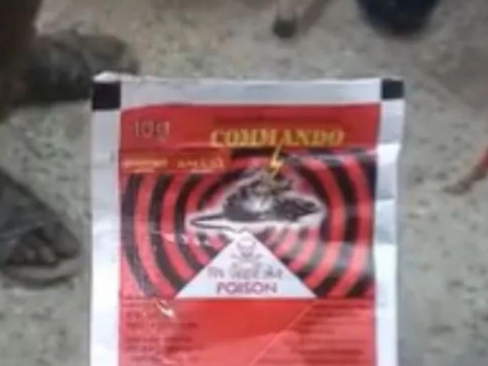 girl accidently puts rat poison in tea chandauli up | मुलीने वडील आणि भावाला बनवला चहा, चहा पावडरच्या ठिकाणी टाकले उंदीर मारण्याच औषध अन्... girl accidently puts rat poison in tea chandauli up | मुलीने वडील आणि भावाला बनवला चहा, चहा पावडरच्या ठिकाणी टाकले उंदीर मारण्याच औषध अन्...