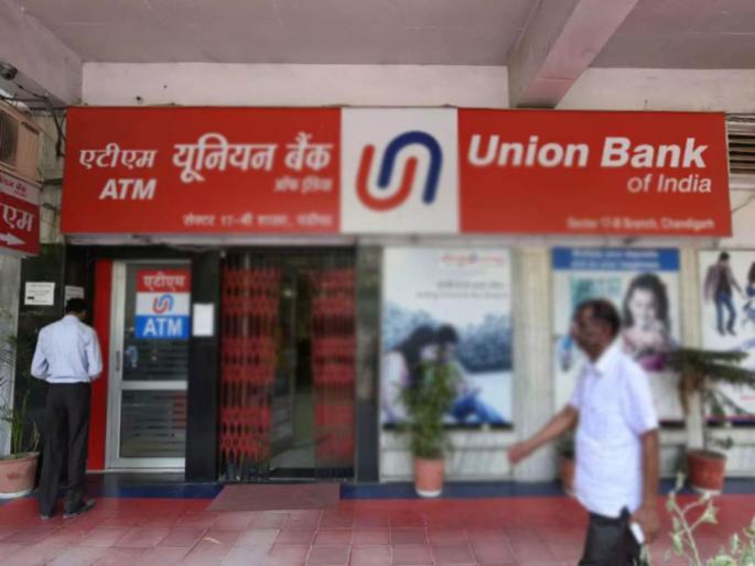 Why would Union Bank have been fined; | युनियन बँकेला का झाला असेल दंड, खातेदाराची तक्रार; जिल्हा ग्राहक आयोगाची चपराक Why would Union Bank have been fined; | युनियन बँकेला का झाला असेल दंड, खातेदाराची तक्रार; जिल्हा ग्राहक आयोगाची चपराक