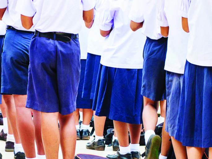Will the government pay only three hundred rupees for a uniform? | एका गणवेशासाठी शासन देणार अवघे तीनशे रूपयेच ? Will the government pay only three hundred rupees for a uniform? | एका गणवेशासाठी शासन देणार अवघे तीनशे रूपयेच ?