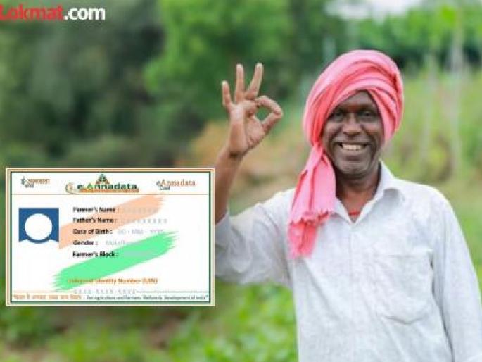 Unique Farmer ID Four and a half lakh farmers in Kolhapur district have gone digital | युनिक फार्मर आयडी; कोल्हापूर जिल्ह्यातील पावणेचार लाख शेतकरी झाले डिजिटल Unique Farmer ID Four and a half lakh farmers in Kolhapur district have gone digital | युनिक फार्मर आयडी; कोल्हापूर जिल्ह्यातील पावणेचार लाख शेतकरी झाले डिजिटल