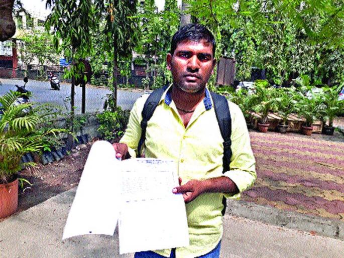 Embarrassment of the security woes | सुरक्षारक्षकाच्या कष्टाच्या पैशांचा अपहार Embarrassment of the security woes | सुरक्षारक्षकाच्या कष्टाच्या पैशांचा अपहार