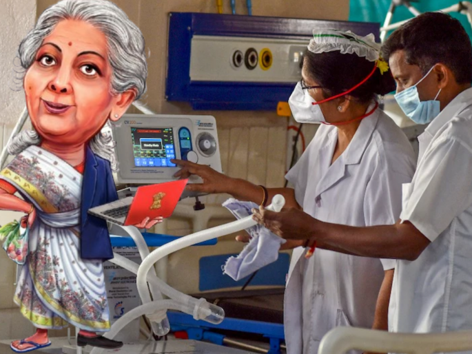 Strengthening medical education, the number of doctors in the country will increase | Budget 2025: वैद्यकीय शिक्षणाला बळ, देशात डॉक्टरांची संख्या वाढणार Strengthening medical education, the number of doctors in the country will increase | Budget 2025: वैद्यकीय शिक्षणाला बळ, देशात डॉक्टरांची संख्या वाढणार