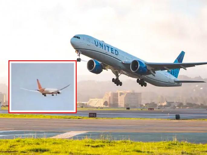 United Airlines Boeing 777 Emergency Landing: An accident like Ahmedabad was happening in America! The engine of a plane carrying 275 passengers stopped during takeoff... | अमेरिकेत अहमदाबादसारखा अपघात होता होता राहिला! २७५ प्रवाशांना नेणाऱ्या विमानाचे टेक-ऑफच्या वेळी इंजिन बंद पडले... United Airlines Boeing 777 Emergency Landing: An accident like Ahmedabad was happening in America! The engine of a plane carrying 275 passengers stopped during takeoff... | अमेरिकेत अहमदाबादसारखा अपघात होता होता राहिला! २७५ प्रवाशांना नेणाऱ्या विमानाचे टेक-ऑफच्या वेळी इंजिन बंद पडले...