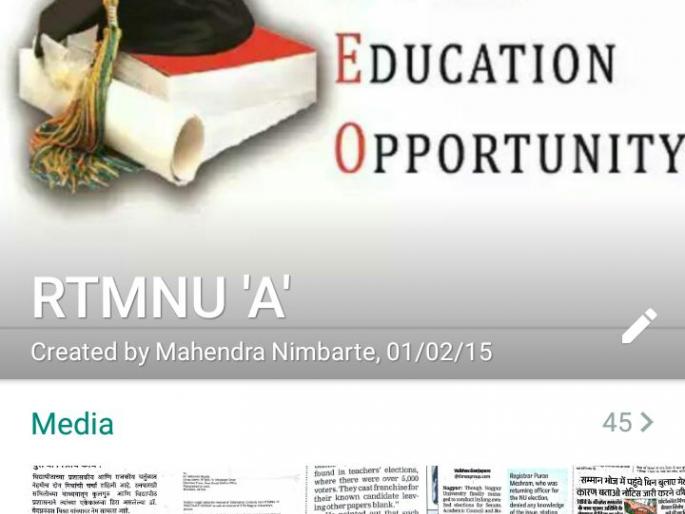 Legal notice from Nagpur University to 'WhatsApp Admin' | ‘व्हॉट्सअॅप अॅडमिन’ला नागपूर विद्यापीठाकडून कायदेशीर नोटीस Legal notice from Nagpur University to 'WhatsApp Admin' | ‘व्हॉट्सअॅप अॅडमिन’ला नागपूर विद्यापीठाकडून कायदेशीर नोटीस