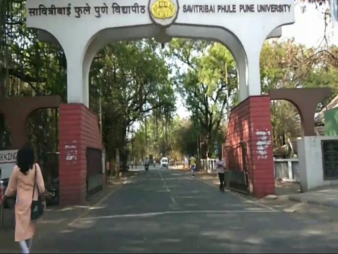 CAG's serious objection to the Savitribai Phule University's unnecessary expenditure ofcrores amount | सावित्रीबाई फुले पुणे विद्यापीठ कोटयावधींच्या अनावश्यक खर्चांवर कॅगचे गंभीर आक्षेप 