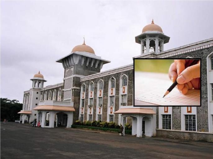Shivaji University postponed the exams for two more days | शिवाजी विद्यापीठाने परीक्षांबाबत घेतला 'हा' निर्णय Shivaji University postponed the exams for two more days | शिवाजी विद्यापीठाने परीक्षांबाबत घेतला 'हा' निर्णय