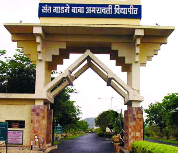 Stay on election for Amravati University Management Council | अमरावती विद्यापीठ व्यवस्थापन परिषद निवडणुकीवर स्थगिती Stay on election for Amravati University Management Council | अमरावती विद्यापीठ व्यवस्थापन परिषद निवडणुकीवर स्थगिती