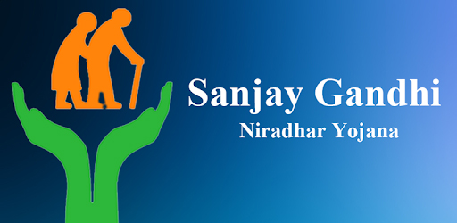 An elderly woman in the nugnavasthaya confused with tehsil office | नग्नावस्थेतील वृद्धाने तहसील कार्यालयात घातला गोंधळ