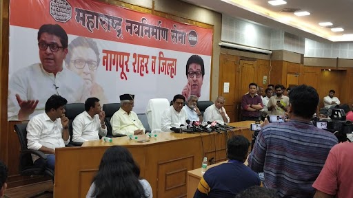 If BJP is established in Nagpur, we will have to fight against them says MNS head Raj Thackeray | नागपुरात भाजप प्रस्थापित असेल तर त्यांच्याविरोधात लढावं लागेल - राज ठाकरे If BJP is established in Nagpur, we will have to fight against them says MNS head Raj Thackeray | नागपुरात भाजप प्रस्थापित असेल तर त्यांच्याविरोधात लढावं लागेल - राज ठाकरे