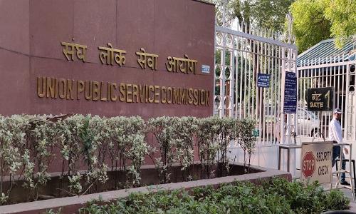 Permission to change UPSC examination centers on 'first come first served' basis | ‘प्रथम येणाऱ्यास प्राधान्य’ या तत्त्वावर यूपीएससीच्या परीक्षांचे केंद्र बदलण्याची मुभा Permission to change UPSC examination centers on 'first come first served' basis | ‘प्रथम येणाऱ्यास प्राधान्य’ या तत्त्वावर यूपीएससीच्या परीक्षांचे केंद्र बदलण्याची मुभा
