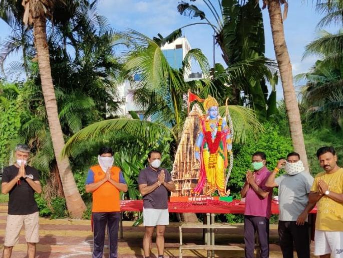Unprecedented enthusiasm for temple worship in Ayodhya | प्रभू श्रीरामांचा जयघोष, अयोध्येतील मंदिर भूमीपूजनानिमित्त जळगावात अपूर्व उत्साह Unprecedented enthusiasm for temple worship in Ayodhya | प्रभू श्रीरामांचा जयघोष, अयोध्येतील मंदिर भूमीपूजनानिमित्त जळगावात अपूर्व उत्साह