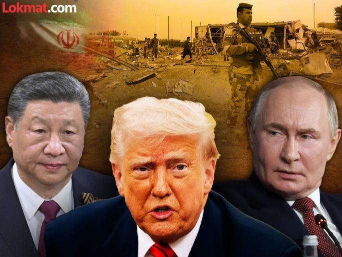 "America has learned nothing from the past, peace cannot be achieved through force," Russia, China slam attack on Iran | "अमेरिका भूतकाळातून काही शिकली नाही, बळाद्वारे शांतता प्रस्थापित होत नाही’’, इराणवरील हल्ल्यावरून रशिया,चीनचा टोला "America has learned nothing from the past, peace cannot be achieved through force," Russia, China slam attack on Iran | "अमेरिका भूतकाळातून काही शिकली नाही, बळाद्वारे शांतता प्रस्थापित होत नाही’’, इराणवरील हल्ल्यावरून रशिया,चीनचा टोला