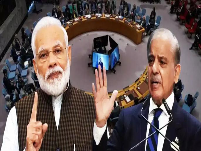 India Pakistan Tensions: US, France reprimand Pakistan at UNSC meeting; China not supported pakistan | UNSC बैठकीत अमेरिका, फ्रान्सनं पाकिस्तानला फटकारलं; चीननेही दिला गुलीगत धोका India Pakistan Tensions: US, France reprimand Pakistan at UNSC meeting; China not supported pakistan | UNSC बैठकीत अमेरिका, फ्रान्सनं पाकिस्तानला फटकारलं; चीननेही दिला गुलीगत धोका