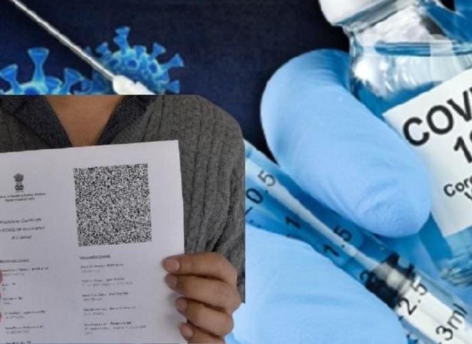 Certificate of vaccination given without vaccination; Types of New Life Health Centers | लस न टाेचताच दिले डाेस घेतल्याचे प्रमाणपत्र; नई जिंदगी आराेग्य केंद्रातील प्रकार Certificate of vaccination given without vaccination; Types of New Life Health Centers | लस न टाेचताच दिले डाेस घेतल्याचे प्रमाणपत्र; नई जिंदगी आराेग्य केंद्रातील प्रकार