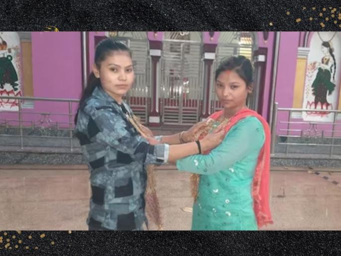 two girls of buxar working in arkestra group done marriage in hindu temple | ऑर्केस्ट्रामध्ये काम करणाऱ्या 2 मुली पडल्या प्रेमात; घेतल्या सप्तपदी अन् अचानक झाल्या गायब