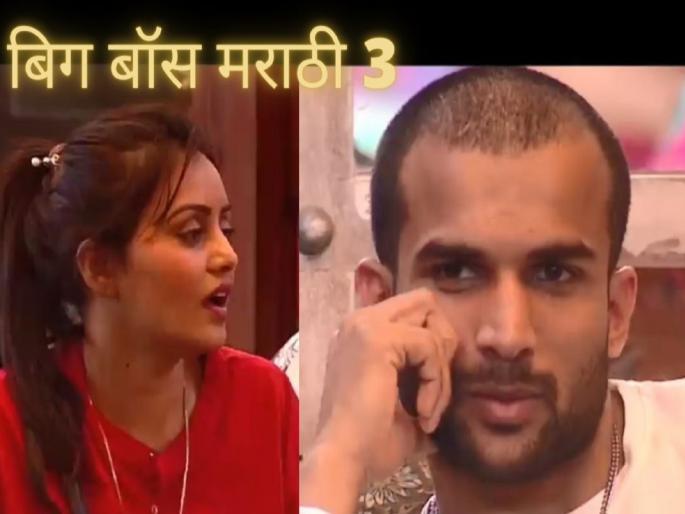 I mean,She plays with my emotions ...! Bigg Boss Marathi 3 Sonali Vishal miss-understanding video | Bigg Boss Marathi 3: म्हणजे ही माझ्या इमोशनशी खेळते आहे...! सोनालीबद्दल ऐकून विशालला बसला धक्का I mean,She plays with my emotions ...! Bigg Boss Marathi 3 Sonali Vishal miss-understanding video | Bigg Boss Marathi 3: म्हणजे ही माझ्या इमोशनशी खेळते आहे...! सोनालीबद्दल ऐकून विशालला बसला धक्का