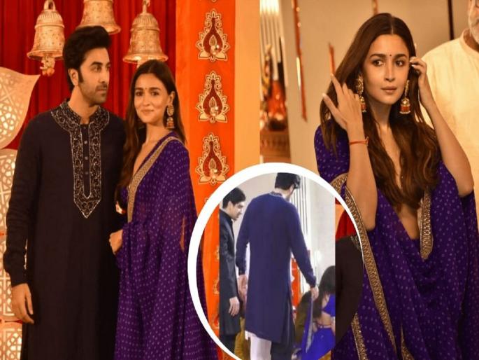 Ranbir Kapoor Kicking Alia Bhatt Lehenga In Old Video From Diwali Viral Netizens Get Angry | अशा माणसाशी लग्न करू नकोस...! रणबीरचं वागणं पाहून नेटकऱ्यांना बसला धक्का, आलियाला दिला सल्ला Ranbir Kapoor Kicking Alia Bhatt Lehenga In Old Video From Diwali Viral Netizens Get Angry | अशा माणसाशी लग्न करू नकोस...! रणबीरचं वागणं पाहून नेटकऱ्यांना बसला धक्का, आलियाला दिला सल्ला