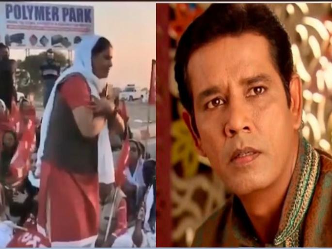anup soni said this is not done on a video where females in farmer protest singing pm narendra modi death song | अनुप सोनीने शेअर केला शेतकरी आंदोलनातील एक व्हिडीओ; म्हणाला हे चूक anup soni said this is not done on a video where females in farmer protest singing pm narendra modi death song | अनुप सोनीने शेअर केला शेतकरी आंदोलनातील एक व्हिडीओ; म्हणाला हे चूक
