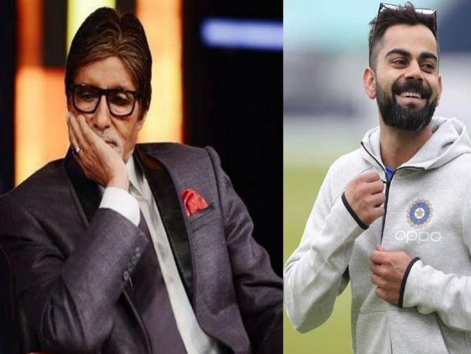 Me at barely 29m Amitabh Bachchan compares his fan following with Virat Kohli | विराट कोहलीचे नंबर्स बघा आणि माझे बघा..., अमिताभ यांना छळतंय एकच दु:ख!! Me at barely 29m Amitabh Bachchan compares his fan following with Virat Kohli | विराट कोहलीचे नंबर्स बघा आणि माझे बघा..., अमिताभ यांना छळतंय एकच दु:ख!!