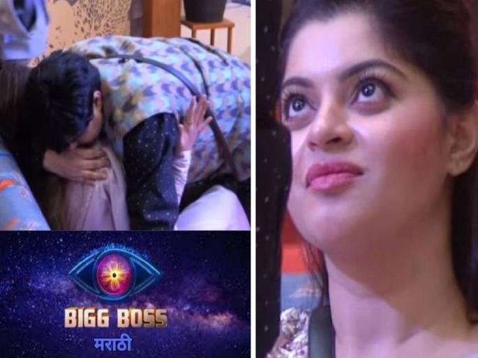bigg boss marathi 3 avishkar darvekar hugs sneha wagh | Bigg Boss Marathi 3: तुटलेल्या नात्याला नवी पालवी? अविष्कारने रडत रडत स्रेहाला मारली मिठी, म्हणाला सॉरी...! bigg boss marathi 3 avishkar darvekar hugs sneha wagh | Bigg Boss Marathi 3: तुटलेल्या नात्याला नवी पालवी? अविष्कारने रडत रडत स्रेहाला मारली मिठी, म्हणाला सॉरी...!