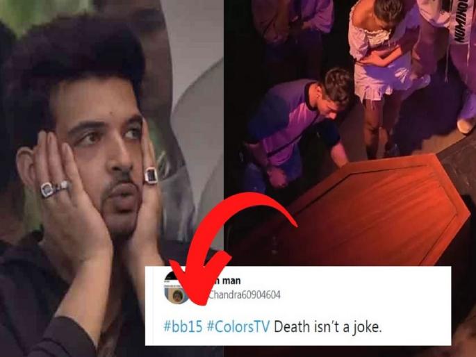 bigg boss 15 trolled on using coffin for eliminated contestant | शवपेटी? तुम्हाला वेड लागलं का? ‘Bigg Boss 15’चा प्रोमो पाहून भडकले नेटकरी bigg boss 15 trolled on using coffin for eliminated contestant | शवपेटी? तुम्हाला वेड लागलं का? ‘Bigg Boss 15’चा प्रोमो पाहून भडकले नेटकरी