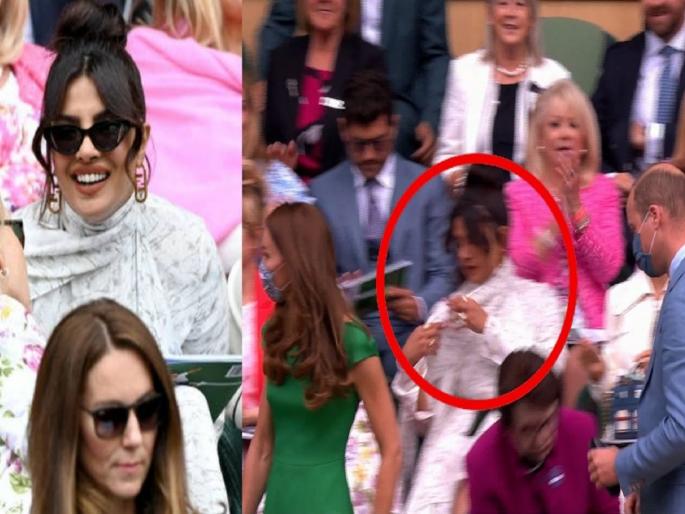 priyanka chopra ignored prince william and kate middleton at wimbledon match | Video : स्टेडिअमवर शाही जोडप्याचं आगमन झालं अन् प्रियंका चोप्रानं डायरेक्ट इग्नोर केलं...!! priyanka chopra ignored prince william and kate middleton at wimbledon match | Video : स्टेडिअमवर शाही जोडप्याचं आगमन झालं अन् प्रियंका चोप्रानं डायरेक्ट इग्नोर केलं...!!