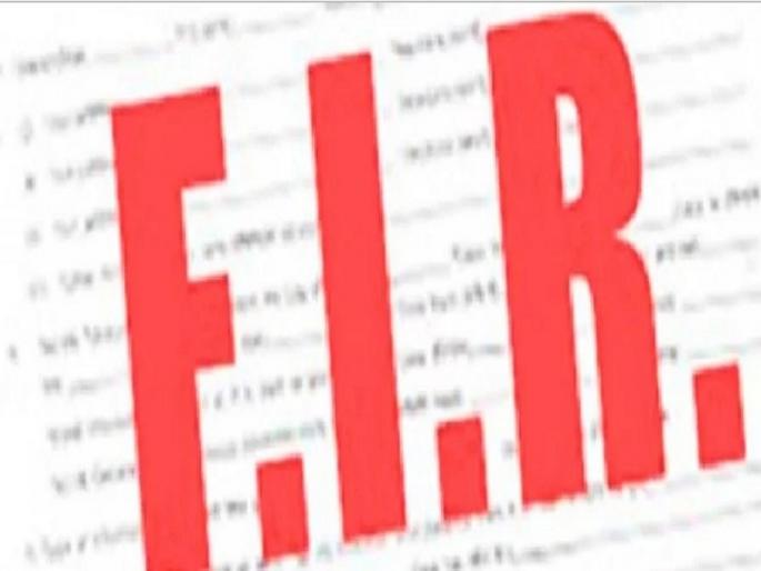 District Industries Center receipt book missing | जिल्हा उद्योग केंद्राचे पावती पुस्तक गहाळ District Industries Center receipt book missing | जिल्हा उद्योग केंद्राचे पावती पुस्तक गहाळ