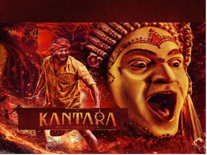 Rishab Shetty’s Kantara Hindi Trailer To Release On This Date | Kantara Hindi Trailer : साऊथमध्ये धुमाकूळ घालणारा ‘कांतारा’ आता हिंदीत येतोय, ट्रेलर पाहून थक्क व्हाल! Rishab Shetty’s Kantara Hindi Trailer To Release On This Date | Kantara Hindi Trailer : साऊथमध्ये धुमाकूळ घालणारा ‘कांतारा’ आता हिंदीत येतोय, ट्रेलर पाहून थक्क व्हाल!