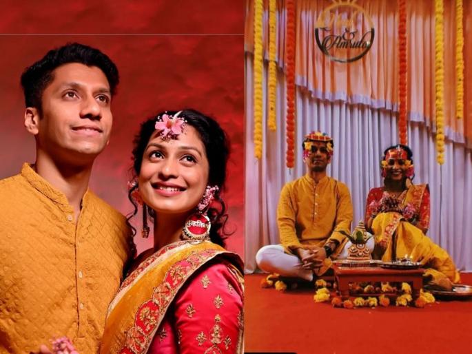 Tujhya Majhya Sansarala Ani Kaay Hawa actress amruta pawar haldi ceremony | Amruta Pawar Haldi Ceremony : हळद लागली, उद्या बांधणार लग्नगाठ...! पाहा, अभिनेत्री अमृता पवारच्या हळदीचे फोटो Tujhya Majhya Sansarala Ani Kaay Hawa actress amruta pawar haldi ceremony | Amruta Pawar Haldi Ceremony : हळद लागली, उद्या बांधणार लग्नगाठ...! पाहा, अभिनेत्री अमृता पवारच्या हळदीचे फोटो