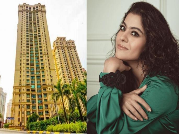 Kajol Rents Out Her Powai Apartment For Rs 90 thousand Per Month | काजोलनं भाड्यानं दिलं पवईतील अपार्टमेंट, दरमहा कमावणार इतके रूपये Kajol Rents Out Her Powai Apartment For Rs 90 thousand Per Month | काजोलनं भाड्यानं दिलं पवईतील अपार्टमेंट, दरमहा कमावणार इतके रूपये